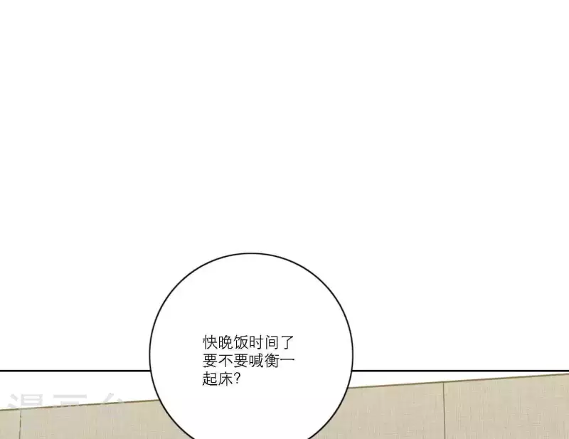 向上而生韩漫全集-第60话 低沉时光无删减无遮挡章节图片 
