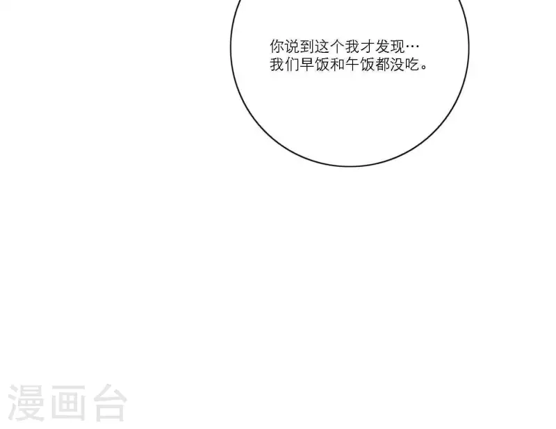 向上而生韩漫全集-第60话 低沉时光无删减无遮挡章节图片 
