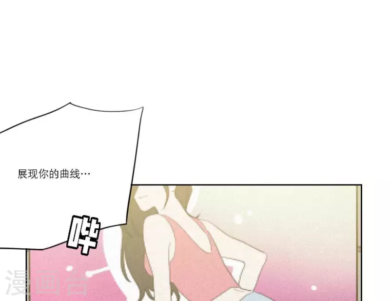 向上而生韩漫全集-第60话 低沉时光无删减无遮挡章节图片 