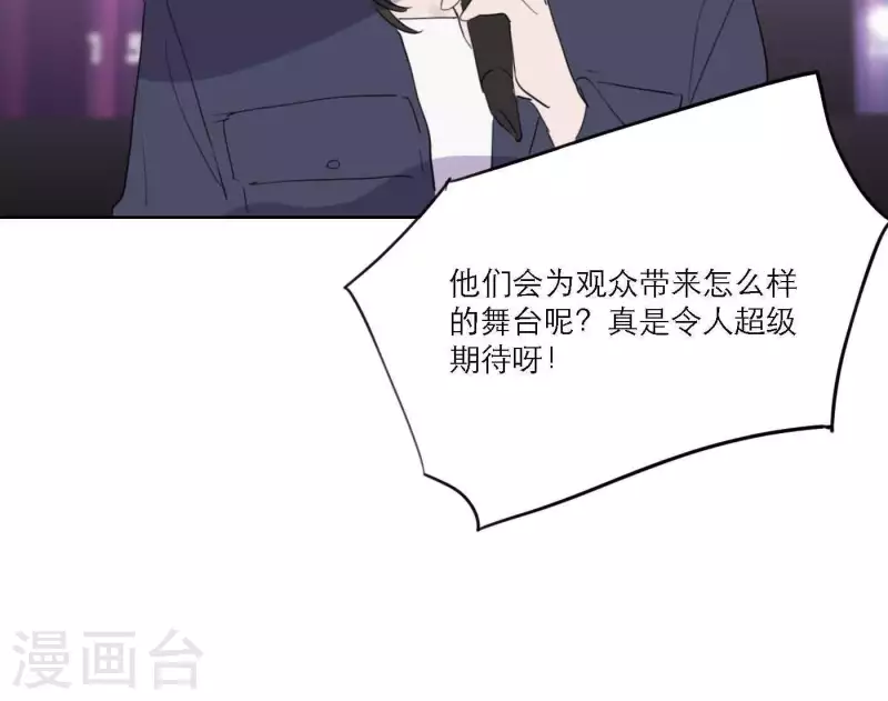 向上而生韩漫全集-第60话 低沉时光无删减无遮挡章节图片 