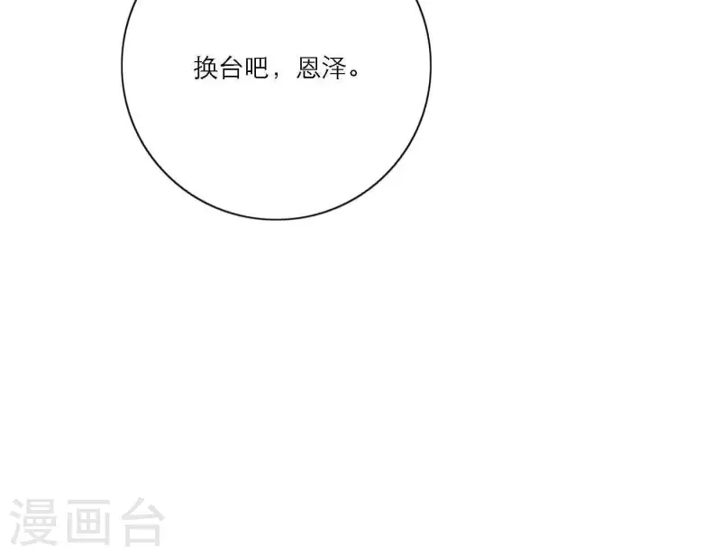 向上而生韩漫全集-第60话 低沉时光无删减无遮挡章节图片 