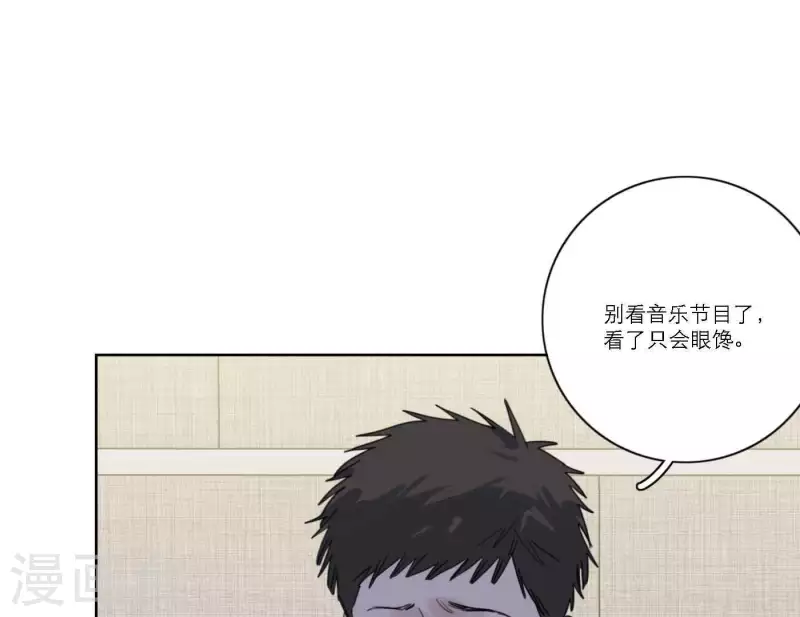 向上而生韩漫全集-第60话 低沉时光无删减无遮挡章节图片 
