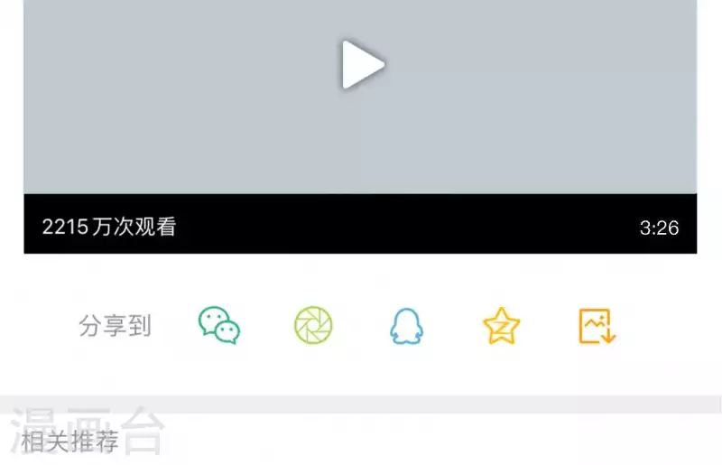 向上而生韩漫全集-第60话 低沉时光无删减无遮挡章节图片 