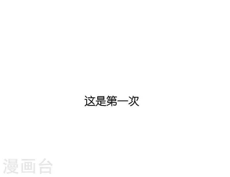 向上而生韩漫全集-第60话 低沉时光无删减无遮挡章节图片 