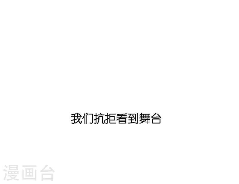 向上而生韩漫全集-第60话 低沉时光无删减无遮挡章节图片 
