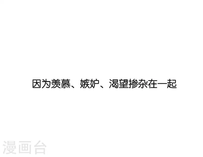 向上而生韩漫全集-第60话 低沉时光无删减无遮挡章节图片 