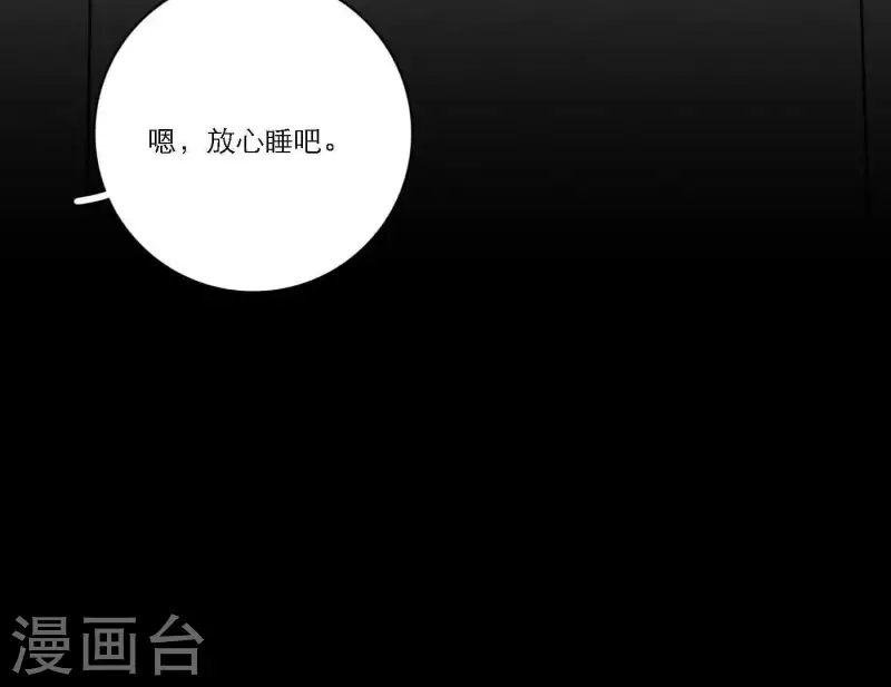 向上而生韩漫全集-第60话 低沉时光无删减无遮挡章节图片 
