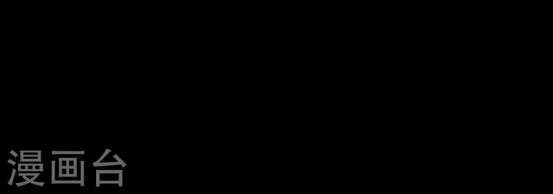 向上而生韩漫全集-第60话 低沉时光无删减无遮挡章节图片 