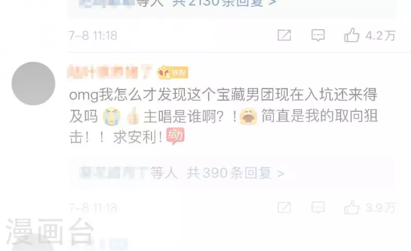 向上而生韩漫全集-第60话 低沉时光无删减无遮挡章节图片 