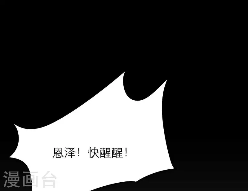 向上而生韩漫全集-第60话 低沉时光无删减无遮挡章节图片 