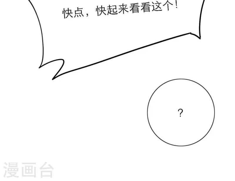向上而生韩漫全集-第60话 低沉时光无删减无遮挡章节图片 