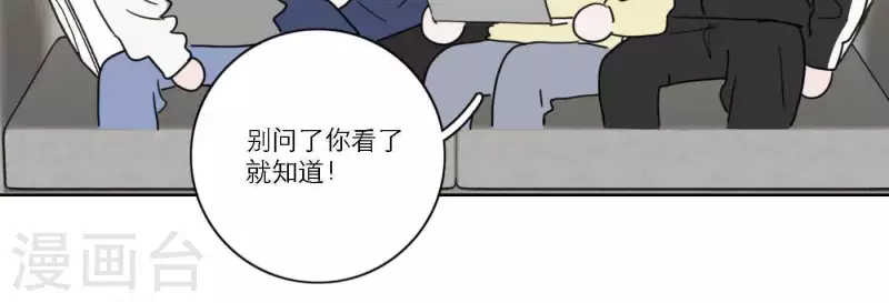 向上而生韩漫全集-第60话 低沉时光无删减无遮挡章节图片 