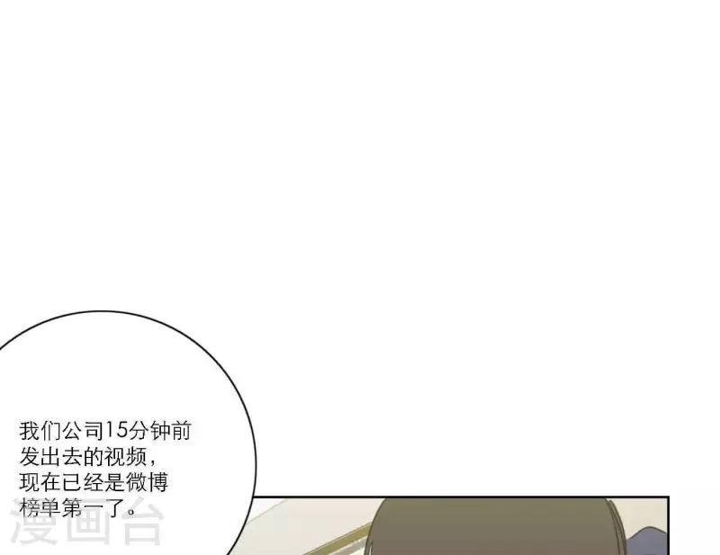 向上而生韩漫全集-第60话 低沉时光无删减无遮挡章节图片 