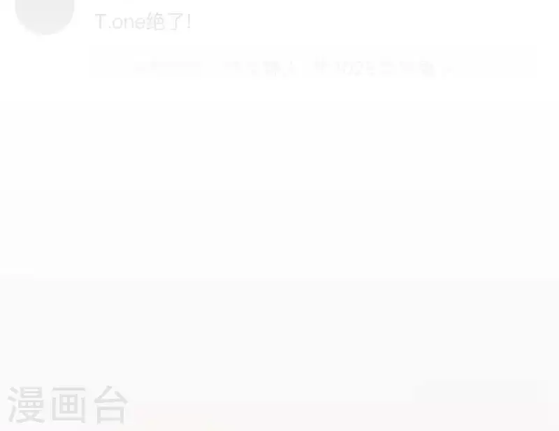 向上而生韩漫全集-第60话 低沉时光无删减无遮挡章节图片 