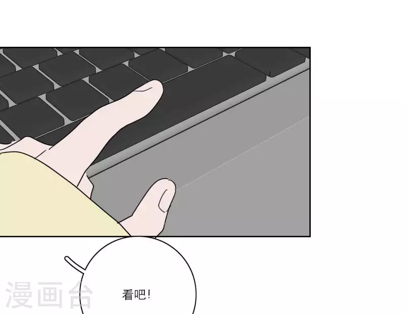 向上而生韩漫全集-第60话 低沉时光无删减无遮挡章节图片 