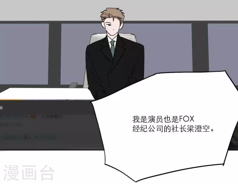 向上而生韩漫全集-第60话 低沉时光无删减无遮挡章节图片 