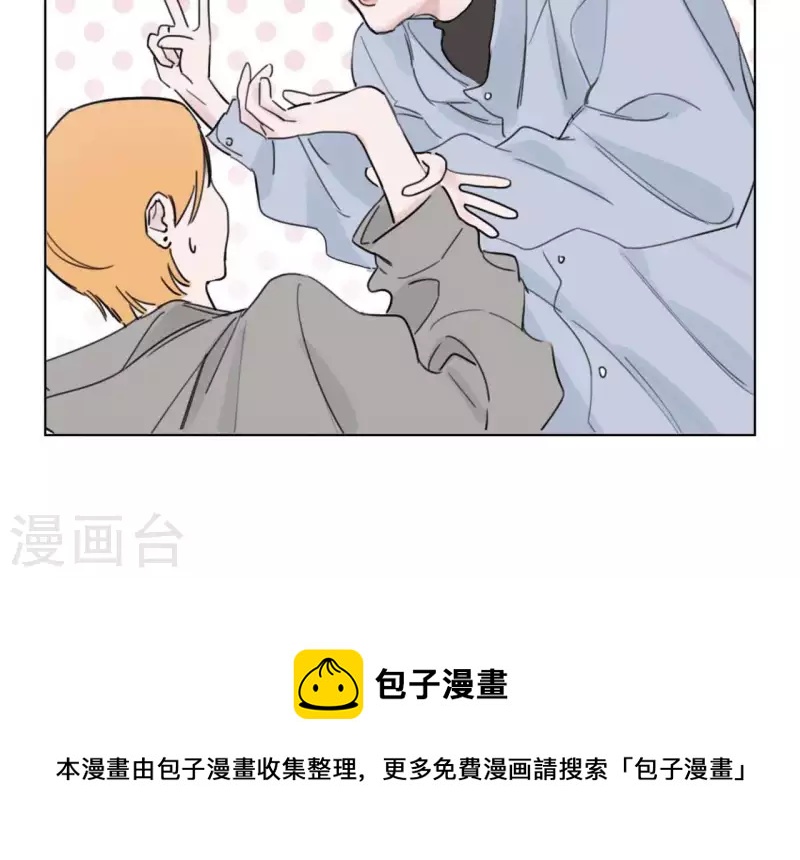 向上而生韩漫全集-第7话 狼狈的相遇无删减无遮挡章节图片 