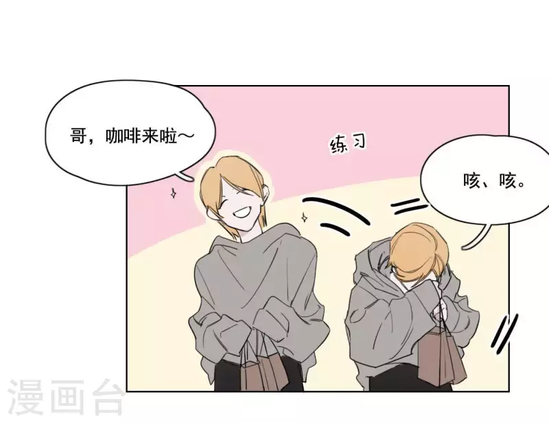 向上而生韩漫全集-第7话 狼狈的相遇无删减无遮挡章节图片 