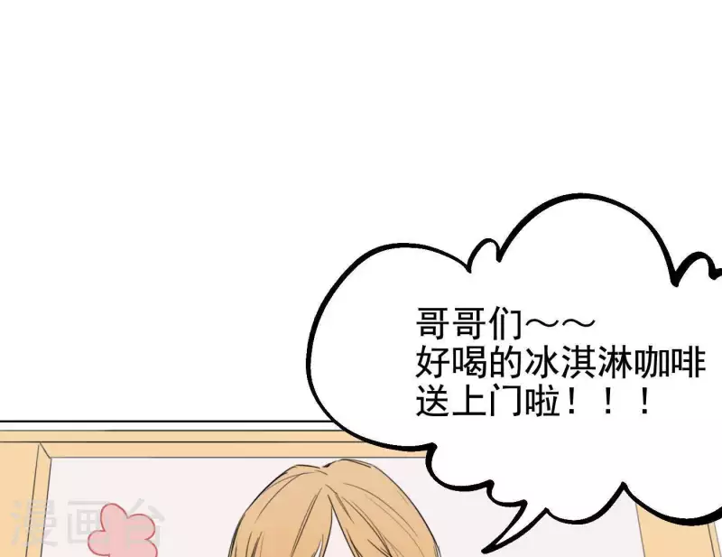 向上而生韩漫全集-第7话 狼狈的相遇无删减无遮挡章节图片 