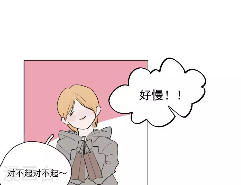 向上而生韩漫全集-第7话 狼狈的相遇无删减无遮挡章节图片 