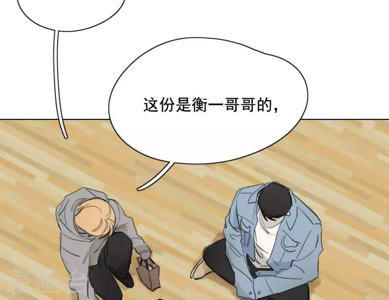 向上而生韩漫全集-第7话 狼狈的相遇无删减无遮挡章节图片 