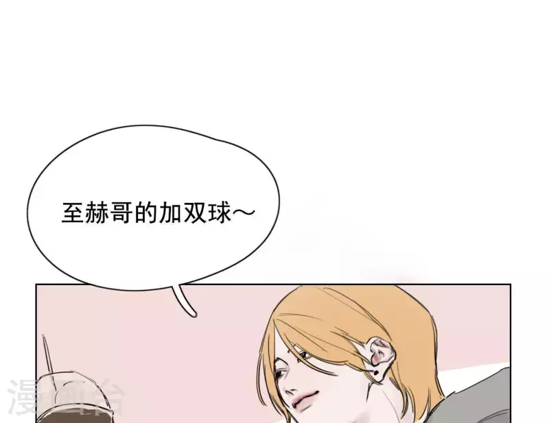 向上而生韩漫全集-第7话 狼狈的相遇无删减无遮挡章节图片 