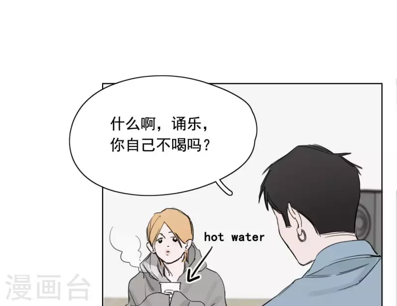 向上而生韩漫全集-第7话 狼狈的相遇无删减无遮挡章节图片 