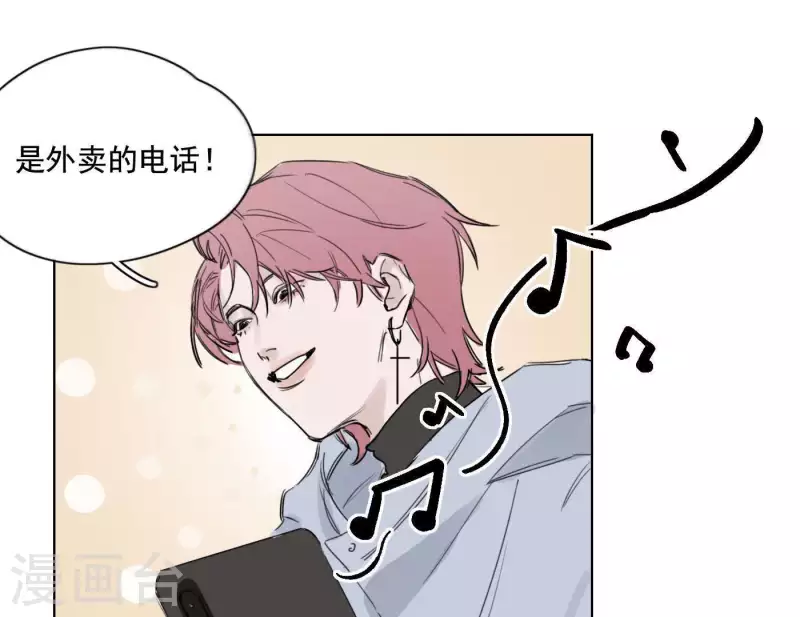 向上而生韩漫全集-第7话 狼狈的相遇无删减无遮挡章节图片 
