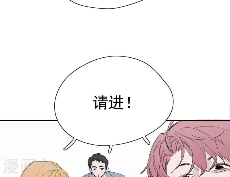 向上而生韩漫全集-第7话 狼狈的相遇无删减无遮挡章节图片 
