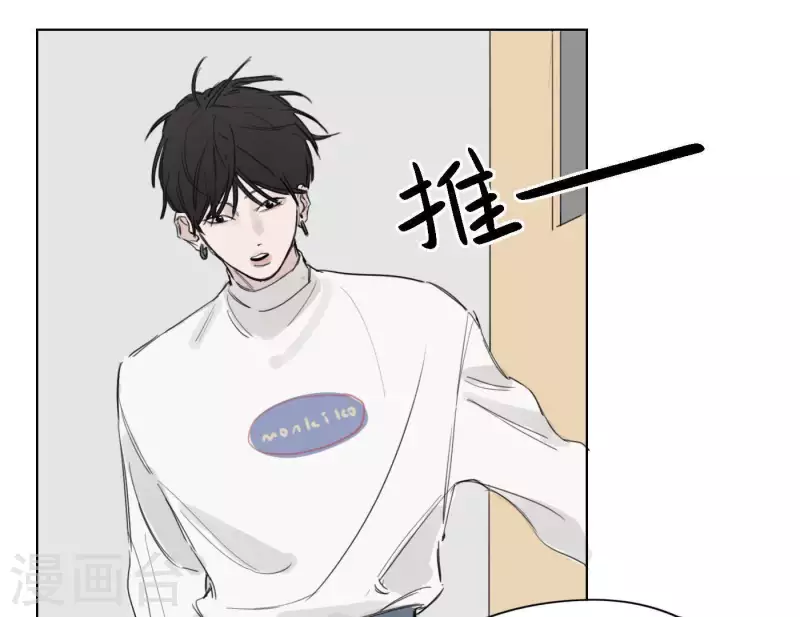 向上而生韩漫全集-第7话 狼狈的相遇无删减无遮挡章节图片 