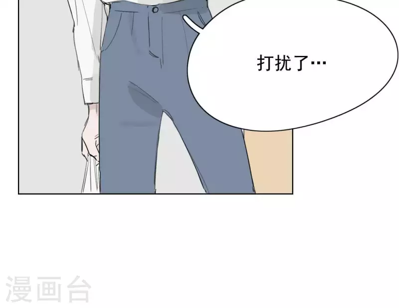 向上而生韩漫全集-第7话 狼狈的相遇无删减无遮挡章节图片 