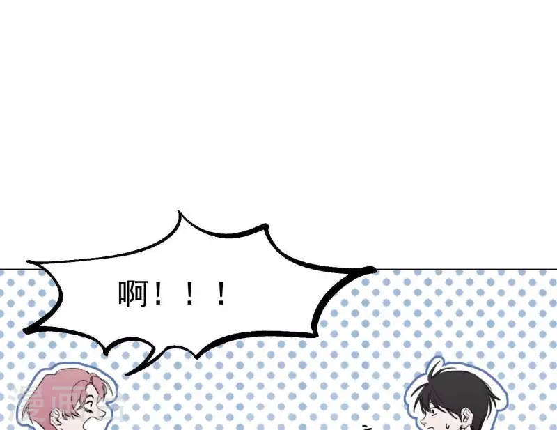 向上而生韩漫全集-第7话 狼狈的相遇无删减无遮挡章节图片 