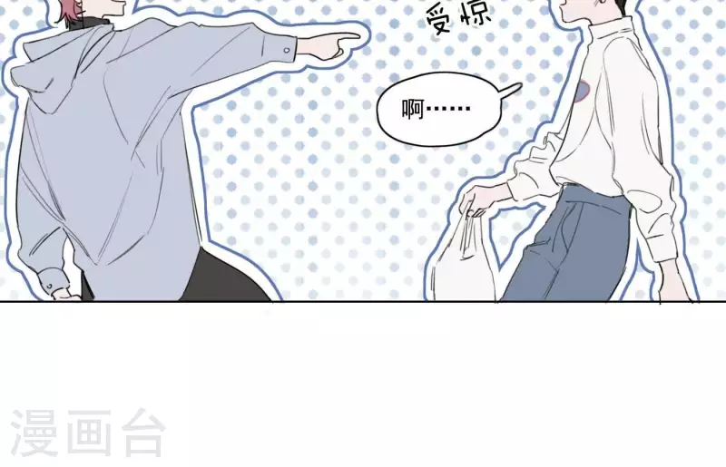 向上而生韩漫全集-第7话 狼狈的相遇无删减无遮挡章节图片 