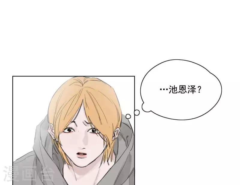 向上而生韩漫全集-第7话 狼狈的相遇无删减无遮挡章节图片 