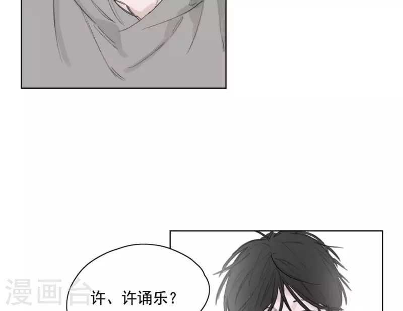 向上而生韩漫全集-第7话 狼狈的相遇无删减无遮挡章节图片 