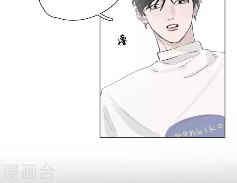 向上而生韩漫全集-第7话 狼狈的相遇无删减无遮挡章节图片 