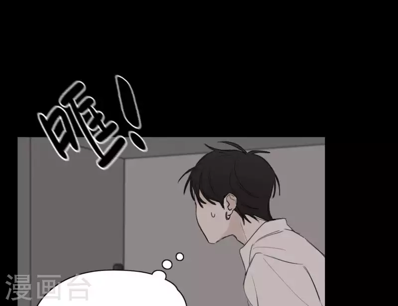 向上而生韩漫全集-第7话 狼狈的相遇无删减无遮挡章节图片 
