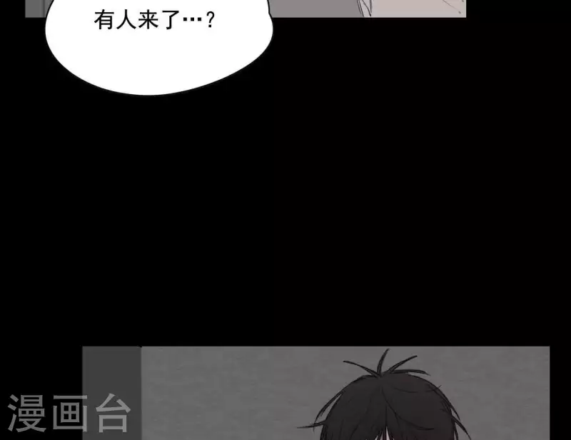 向上而生韩漫全集-第7话 狼狈的相遇无删减无遮挡章节图片 