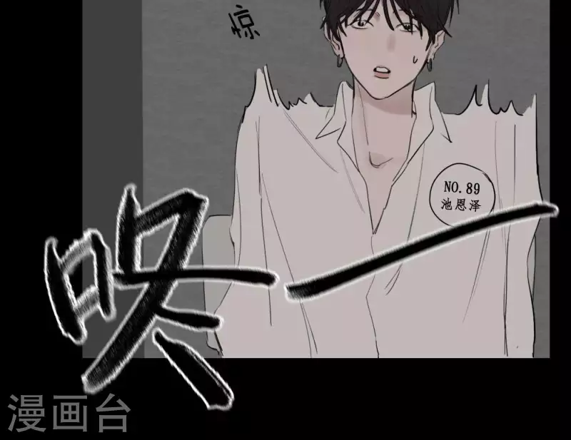 向上而生韩漫全集-第7话 狼狈的相遇无删减无遮挡章节图片 