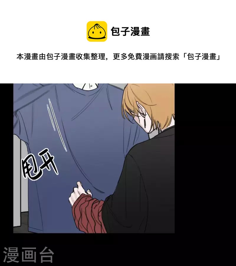 向上而生韩漫全集-第7话 狼狈的相遇无删减无遮挡章节图片 