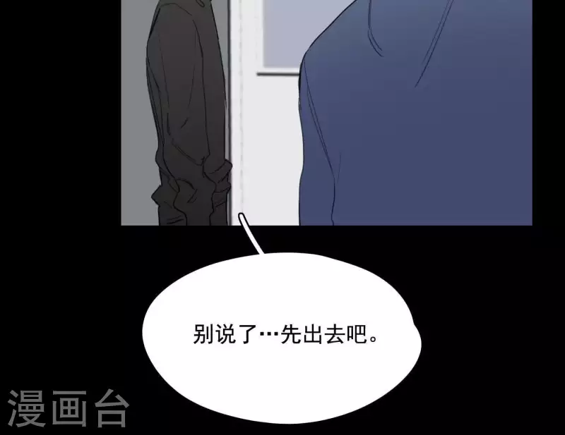 向上而生韩漫全集-第7话 狼狈的相遇无删减无遮挡章节图片 