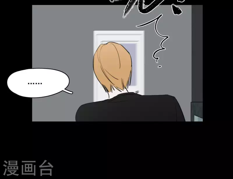向上而生韩漫全集-第7话 狼狈的相遇无删减无遮挡章节图片 