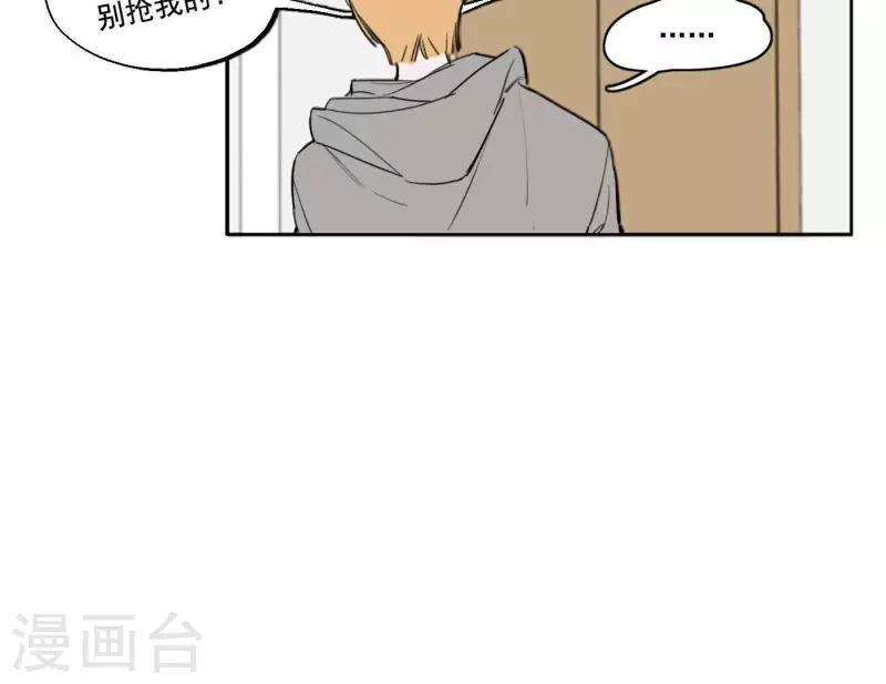 向上而生韩漫全集-第7话 狼狈的相遇无删减无遮挡章节图片 
