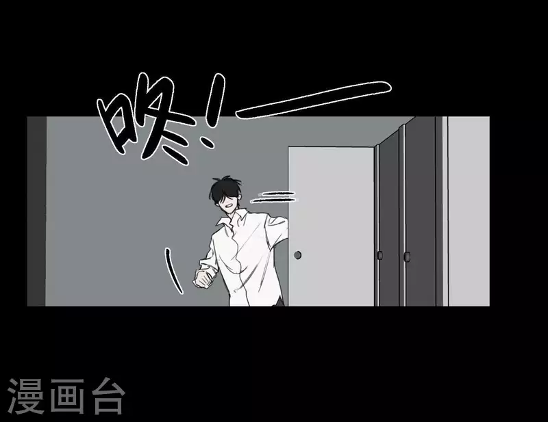 向上而生韩漫全集-第7话 狼狈的相遇无删减无遮挡章节图片 
