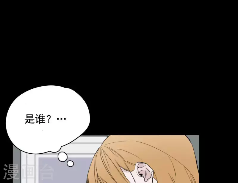 向上而生韩漫全集-第7话 狼狈的相遇无删减无遮挡章节图片 