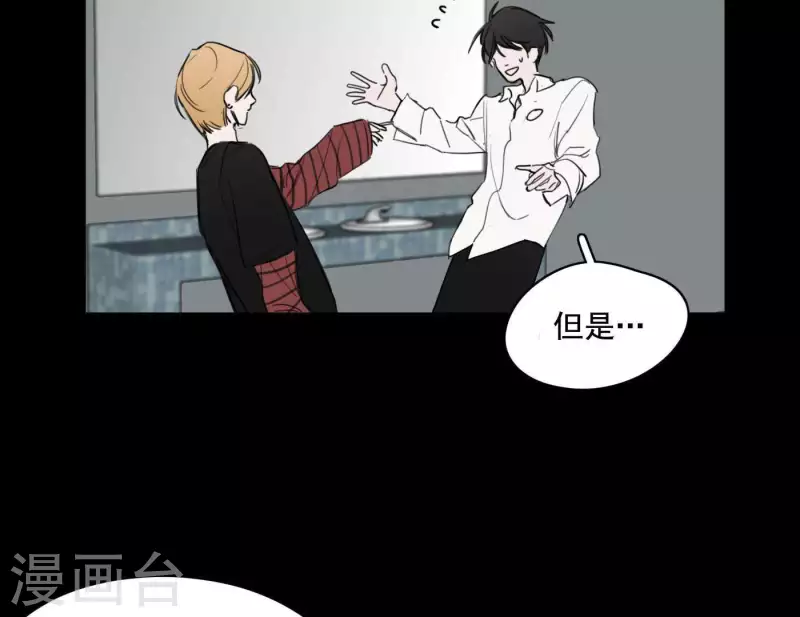 向上而生韩漫全集-第7话 狼狈的相遇无删减无遮挡章节图片 