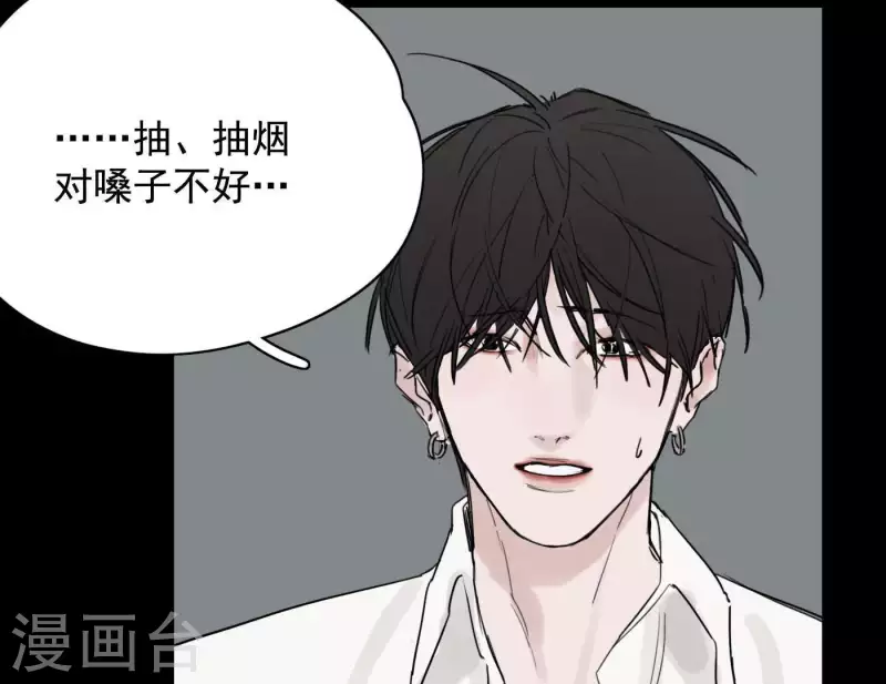 向上而生韩漫全集-第7话 狼狈的相遇无删减无遮挡章节图片 