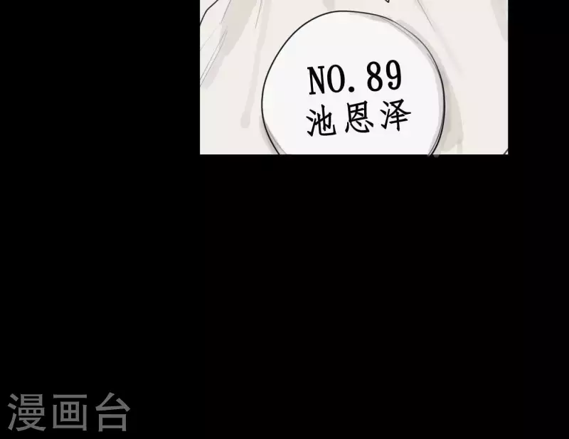 向上而生韩漫全集-第7话 狼狈的相遇无删减无遮挡章节图片 