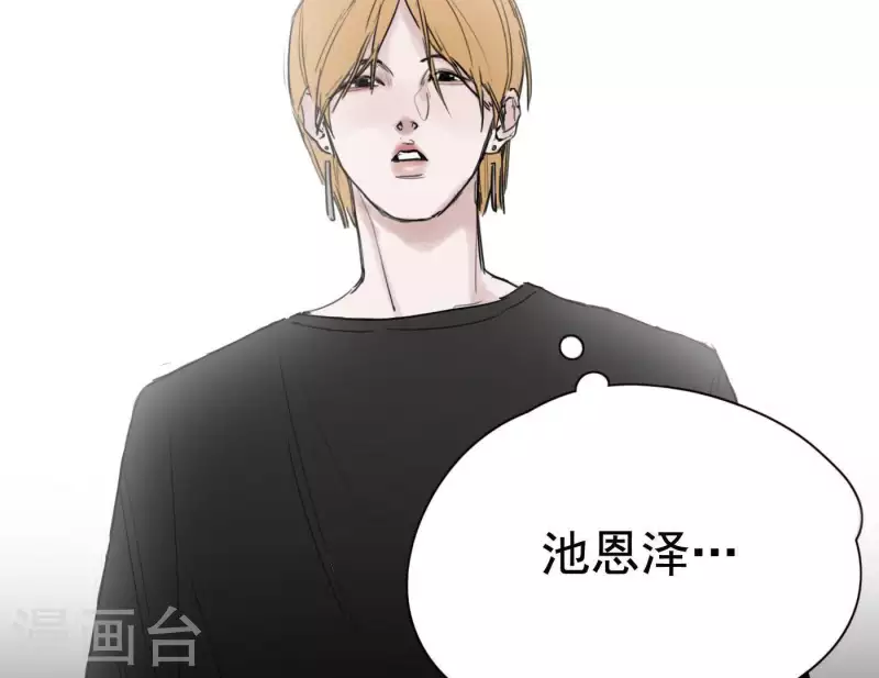 向上而生韩漫全集-第7话 狼狈的相遇无删减无遮挡章节图片 