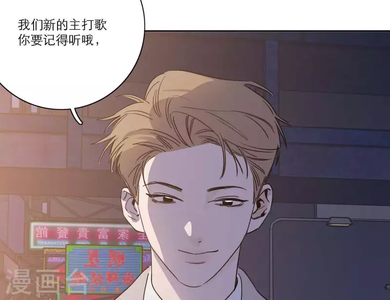 向上而生韩漫全集-第64话 职场cp无删减无遮挡章节图片 